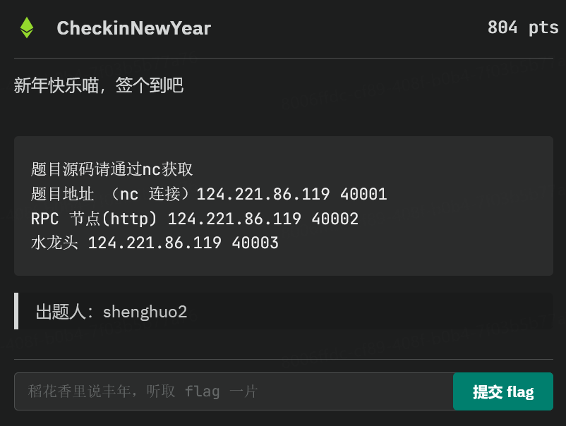 屏幕截图 2024-02-22 235215